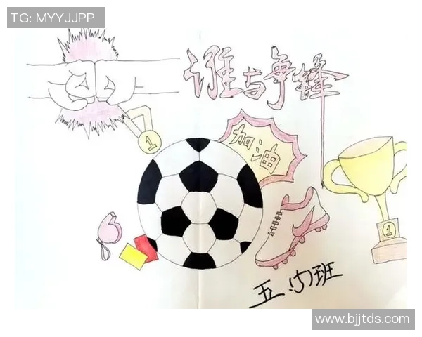 足球明星手绘海报艺术展现球场魅力与运动精神的完美结合